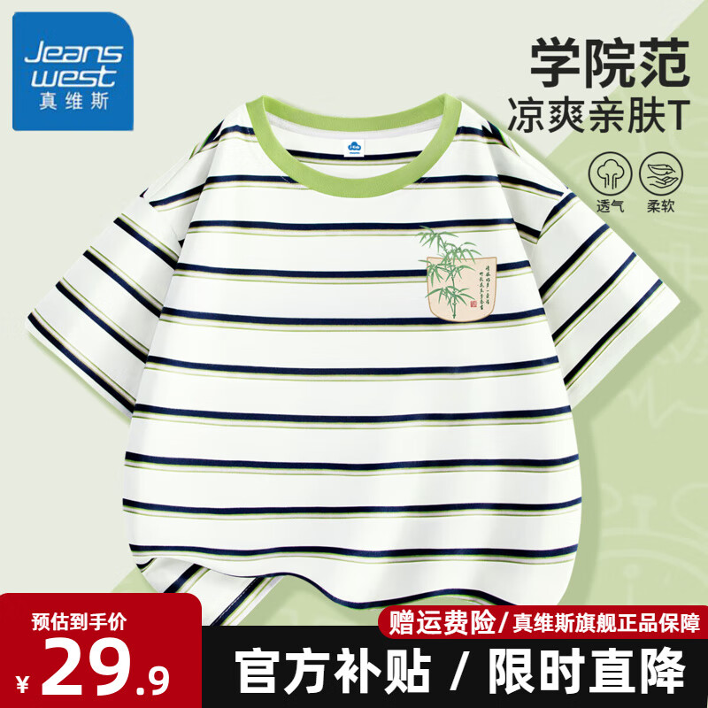 ڲά˹ͯкļ͸˶tдͯԲ׷͸װ ׷͸ơ03 14029.9Ԫ