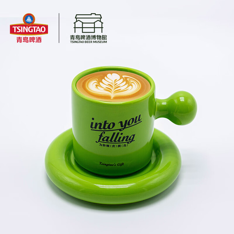 青岛啤酒博物馆（TSINGTAO BEER MUSEUM）青岛游礼陶瓷杯碟套装 陶瓷水杯 青岛啤酒官方文创