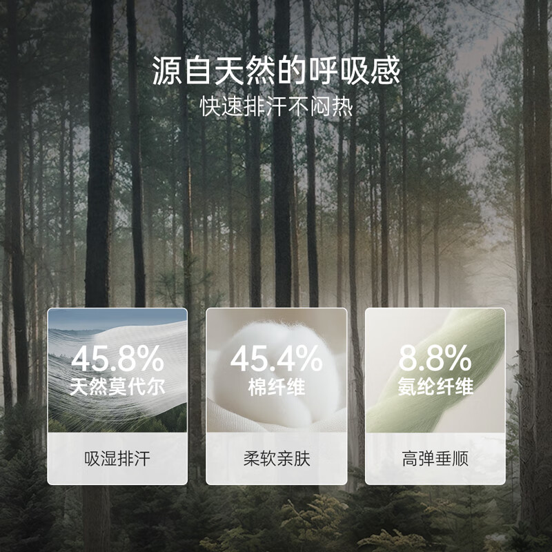 junejunior儿童背心夏季薄款莫代尔棉男女童无袖T恤坎肩 俄罗斯方块-彩 80