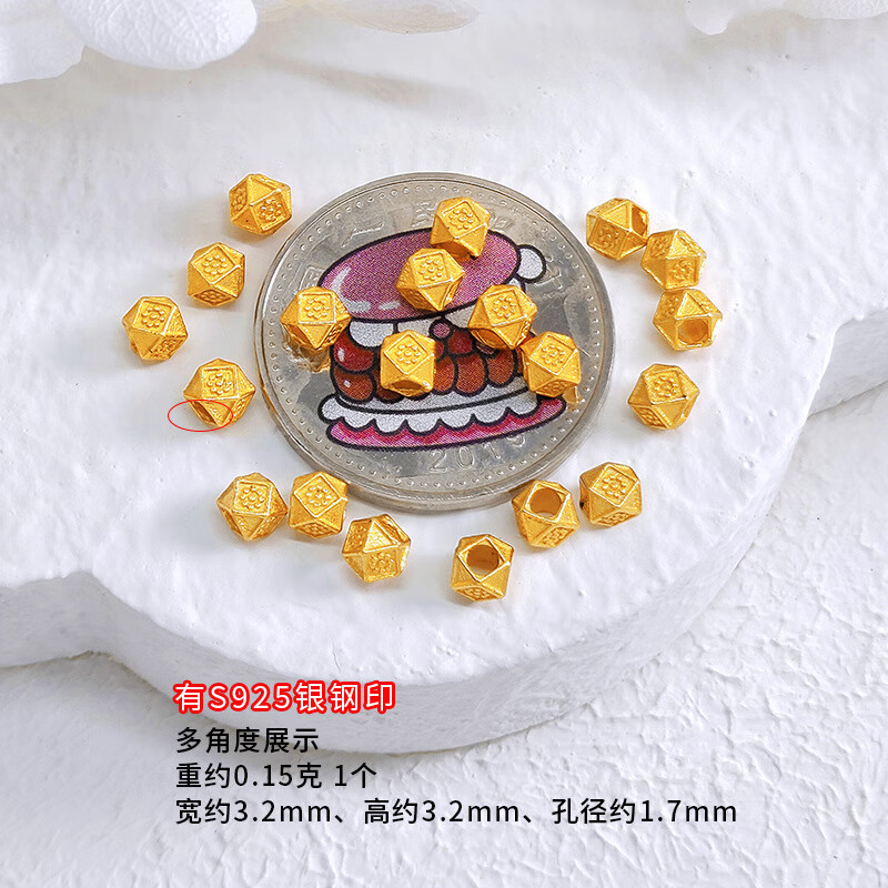 維娜絲S925銀鍍金麻花球大孔隔珠DIY手繩手鏈項(xiàng)鏈配件散珠6字珠 SK480-八棱珠1個(gè)