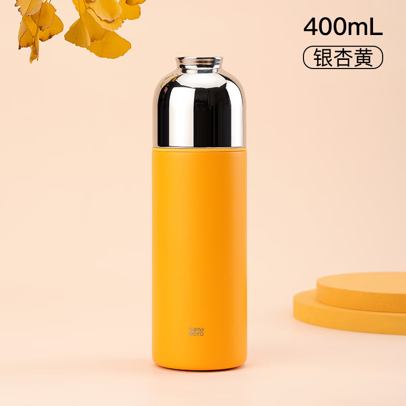 尚明保温杯焖茶杯不锈钢茶水分离杯泡茶杯户外随行杯保冷水杯节日礼物 焖茶杯黄色400ml