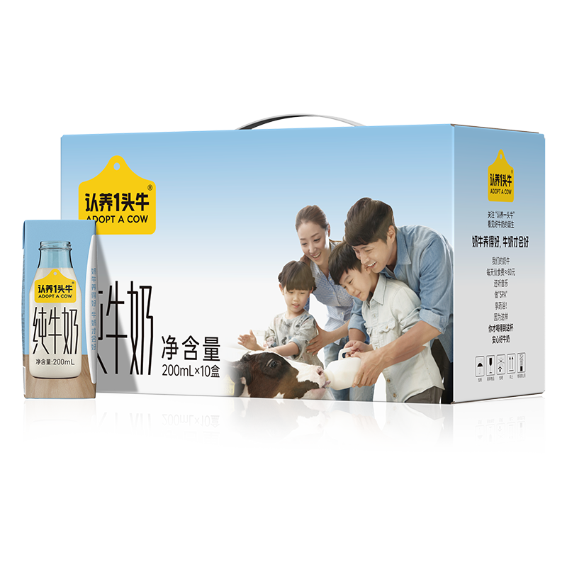 認(rèn)養(yǎng)一頭牛全脂純牛奶250ml*12盒早餐奶學(xué)生奶 1箱