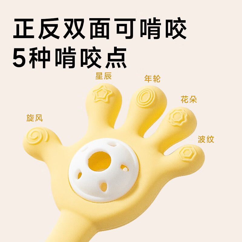 彩虹房子婴儿手掌摇铃玩具0-1岁抓握训练早教 手掌天空蓝