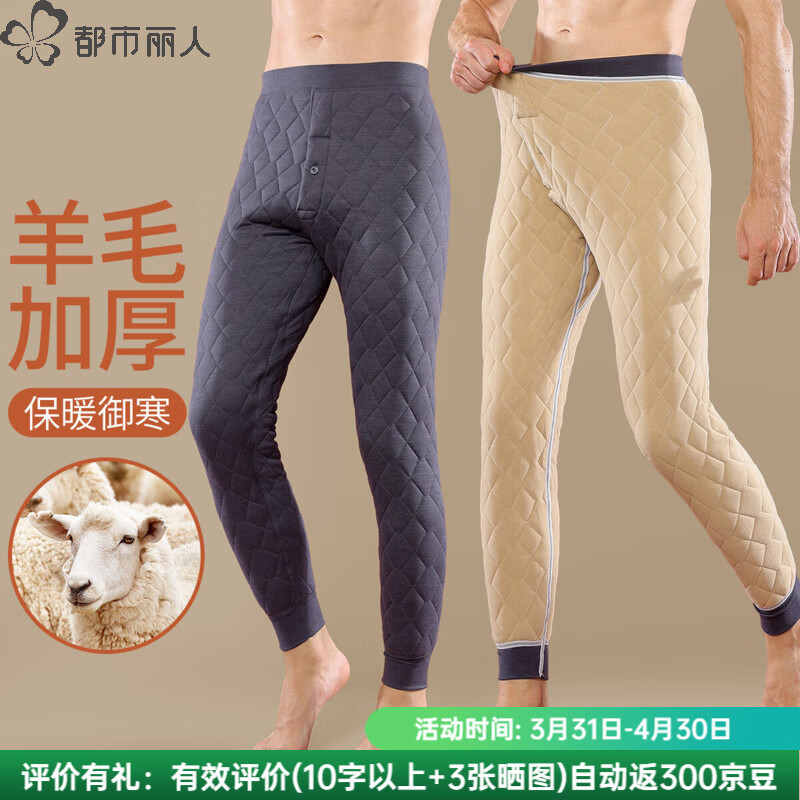 �������ˡ����޼Ӻ�ů�㡿������ײ������ж����Ӻ����޿㶫�� �ڻ� 3XL