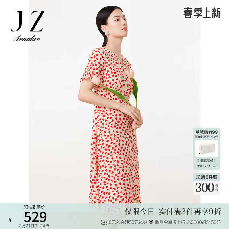 玖姿·安娜蔻復(fù)古法式V領(lǐng)愛心印花泡泡袖收腰連衣裙夏新款裙子 花大紅 L