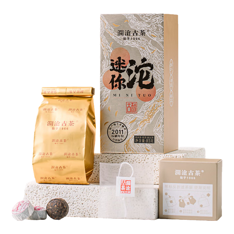 瀾滄古茶2024年古醇·甜雅云南古樹原料普洱熟茶茶葉普洱散茶  【2011年壓制】古醇·迷你沱85g