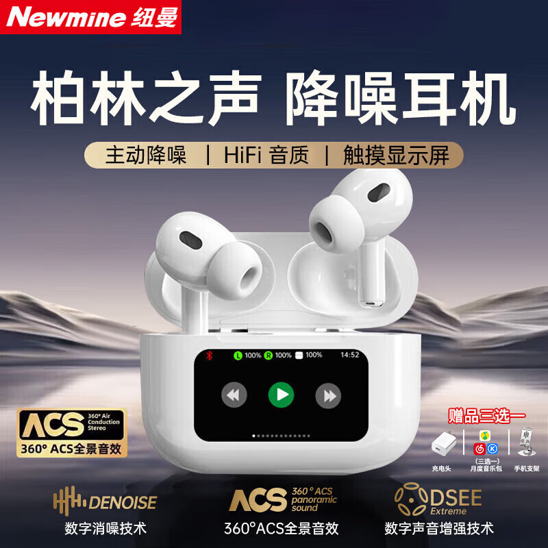 ŦNewmineȽح֮뿹ʽ˶ͨƻΪֻ +˫+ռƵ 128Ԫ