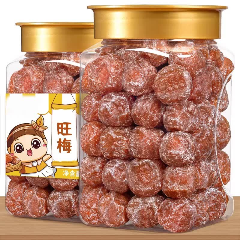 憨豆熊旺梅418g 酸甜话梅情人梅蜜饯果干果脯休闲零食