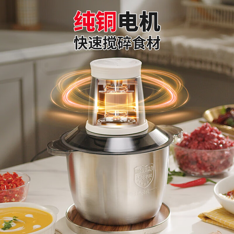 利仁(Liven)绞肉机家用绞馅机碎肉机绞菜多功能一体机辅食机 电动大容量不锈钢宝宝搅拌料理机 打蒜泥辣椒绞菜 【升级款】 3L 两档+纯铜电机+不锈钢碗