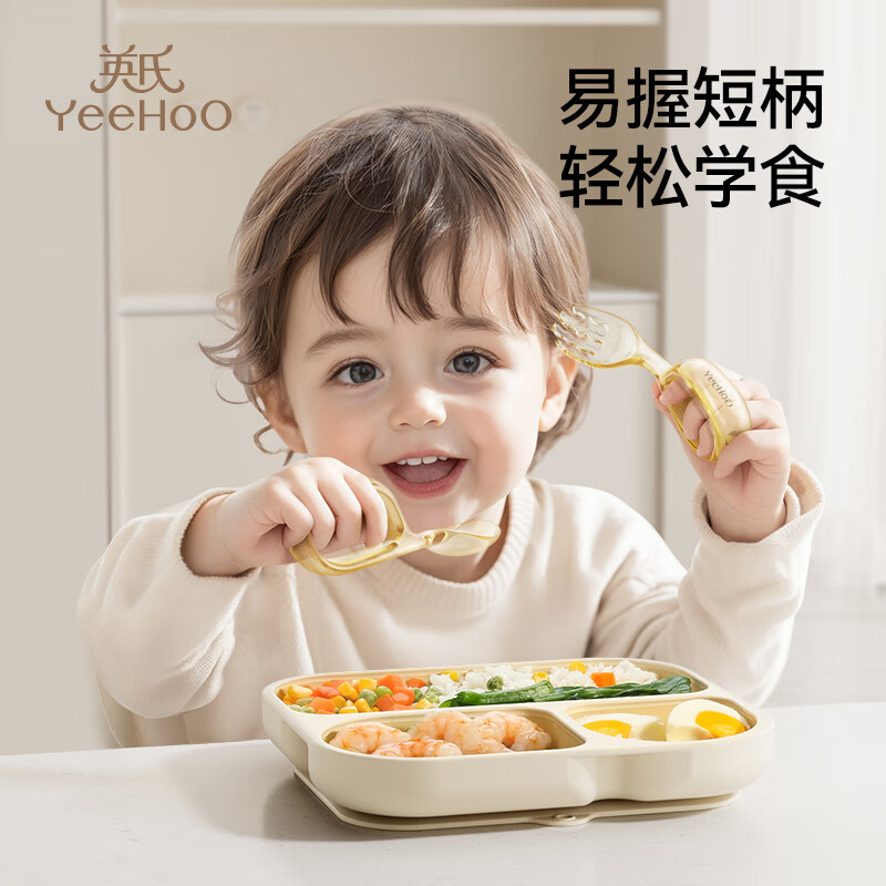 英氏(YEEHOO)婴儿学吃饭训练叉勺PPSU宝宝自主进食勺子辅食勺儿童餐具套装