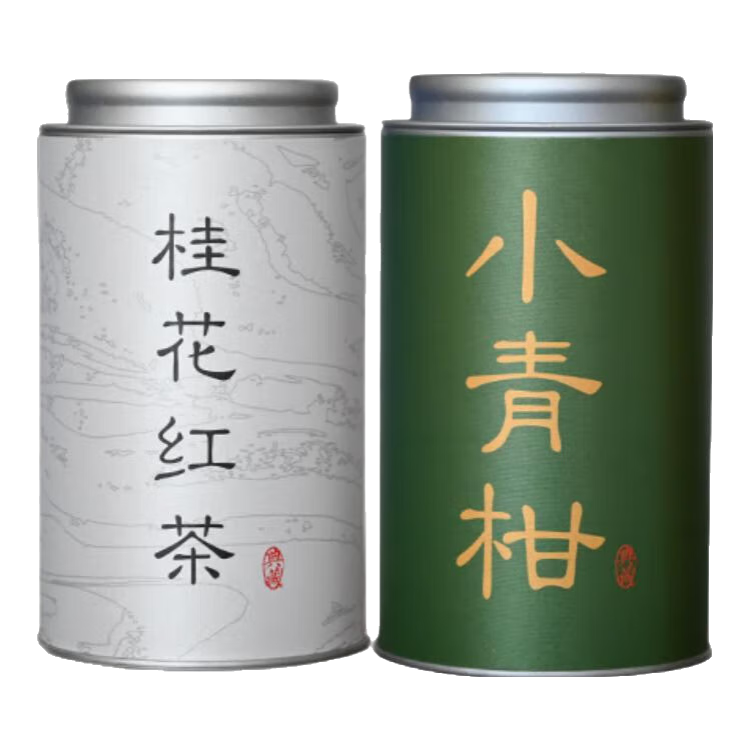 信仲号茶叶红茶武夷山金骏眉一级新茶散装礼盒自己喝 古树滇红100g*1+小青柑125g*1