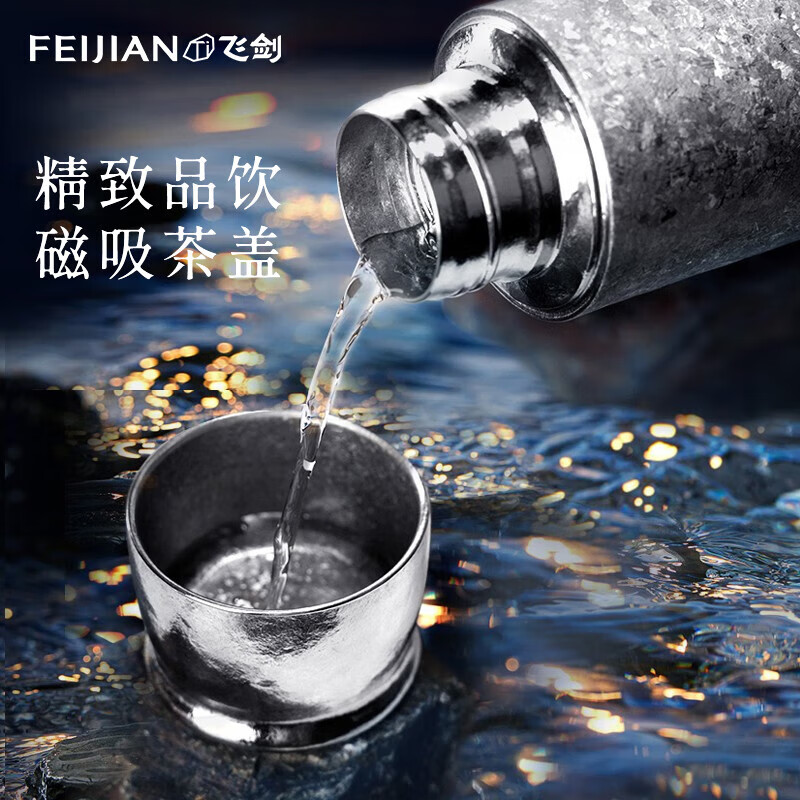 飞剑(feijian)纯钛保温杯茶水分离泡茶水杯高档焖茶杯便携养生钛杯商务办公礼品 海棠粉500ml