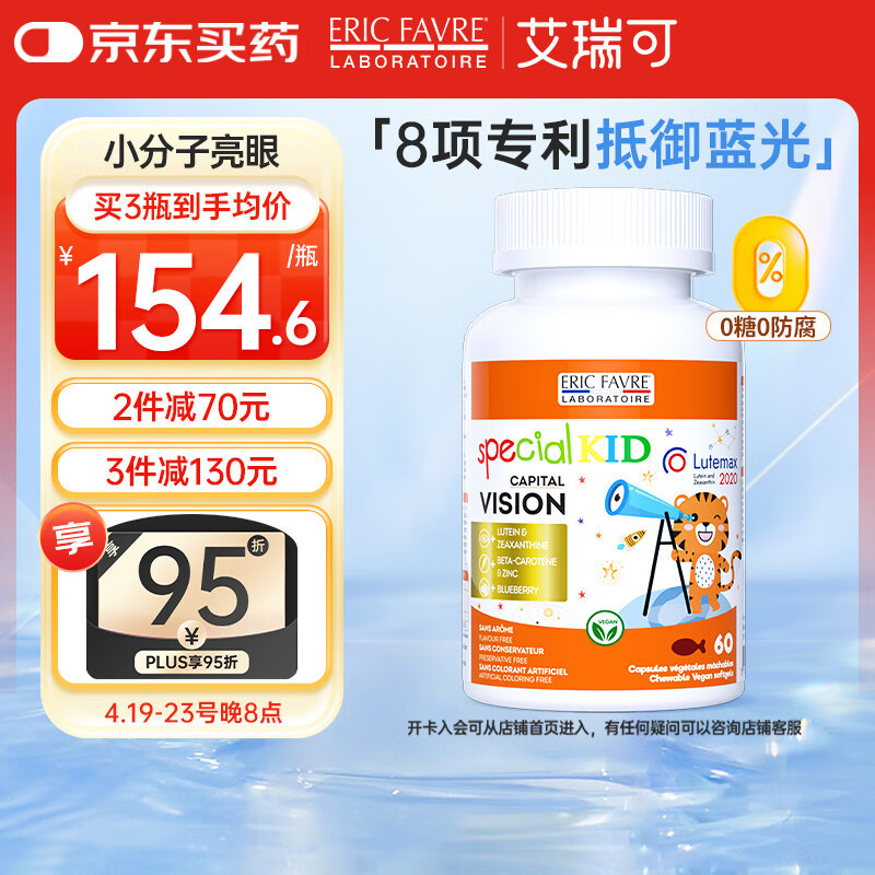 EricFavre Ҷ���ػ��۽��� 60��/ƿ