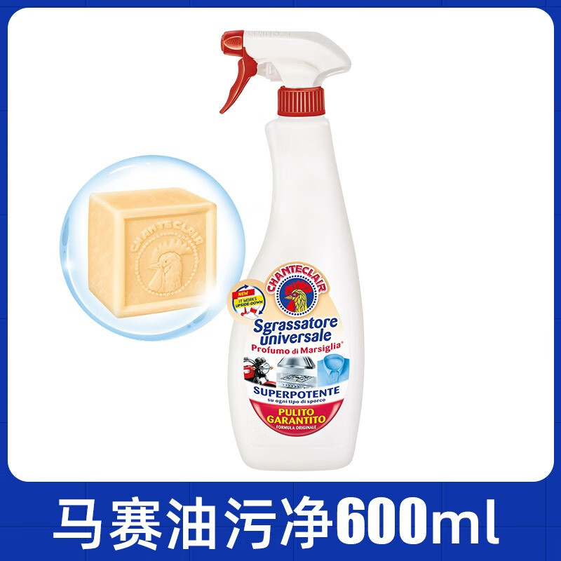 大公鸡管家意大利进口大公鸡厨房油烟机清洗剂 多功能清洁剂 马赛香600ml