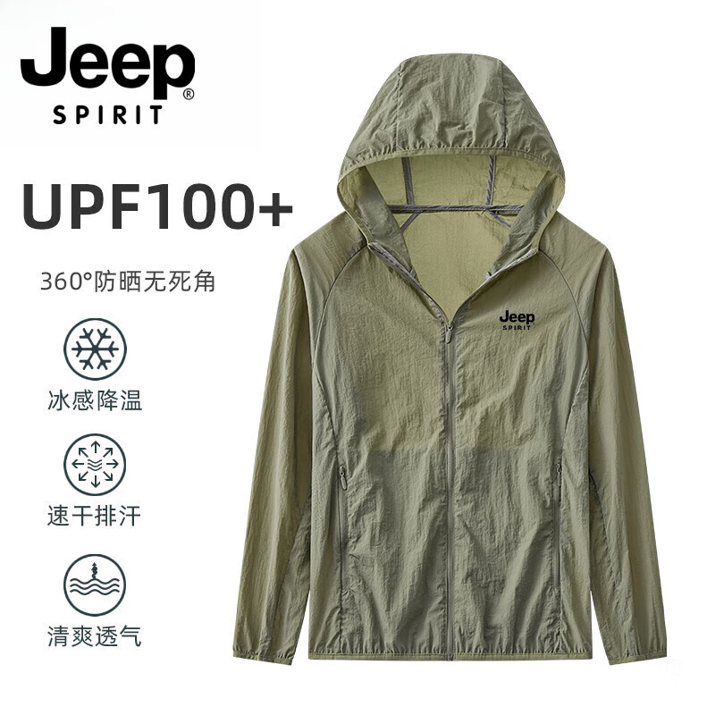 ���ڲ�����JEEP SPIRIT��ɹ����2025�ļ��ᱡ���˿�ٸɻ���Ƥ����͸���ְַ�ɹ������� ���߱���ɹUPF100+������ɫ 2XL ��135-150�