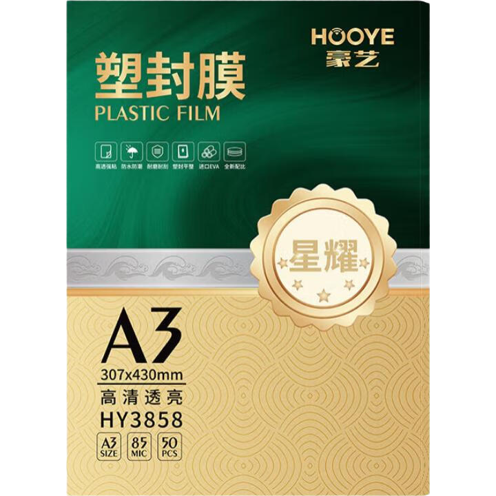 ���գ�HOOYE����ҫ�ܷ�Ĥ����͸���ܷ������Ĥ�ļ���Ƭ����ĤA3 85mic 50Ƭװ 49.3Ԫ