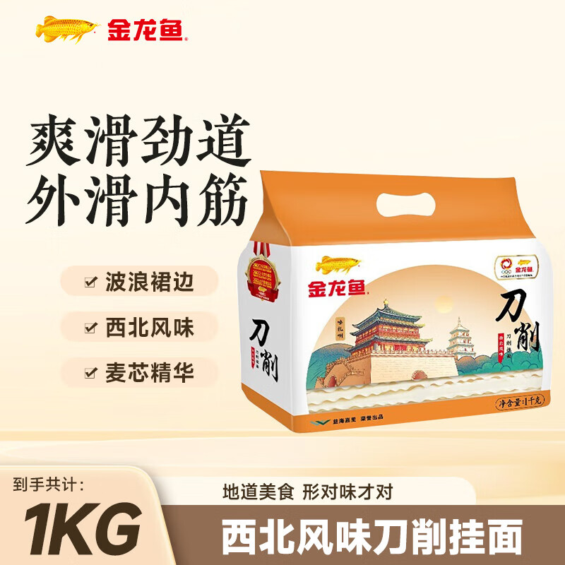 �����㵶������� 1kg ������ζ���õ������� ˬ����� ������������� 1kg*1�� 8.9Ԫ