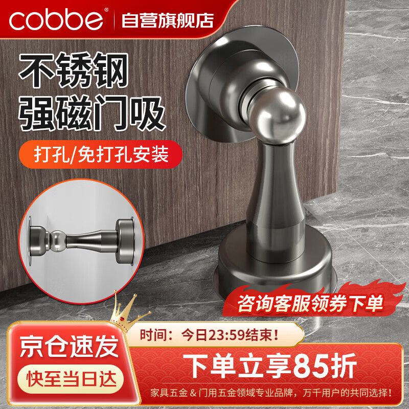 �����������ײ������������ײ����ǿ������ǽ�����������ŵ�������