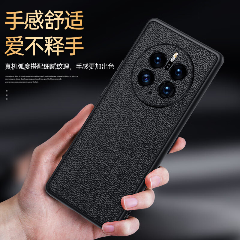 麦焕华为mate50pro手机壳头层牛皮mate50镜头全包真皮荔枝纹款 【宝蓝色】荔枝真皮 华为mate50