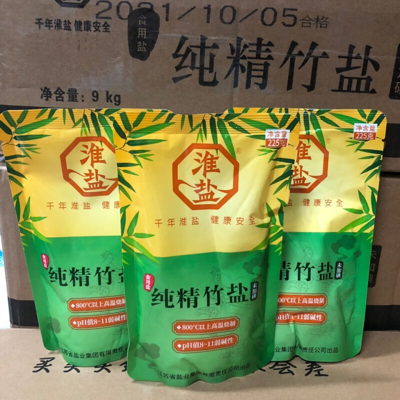 淮鹽純精竹鹽未加碘 家用食用鹽 炒菜烹調 堿性海鹽 三年鮮竹一烤 【淮鹽】純精竹鹽未加碘225g*2袋