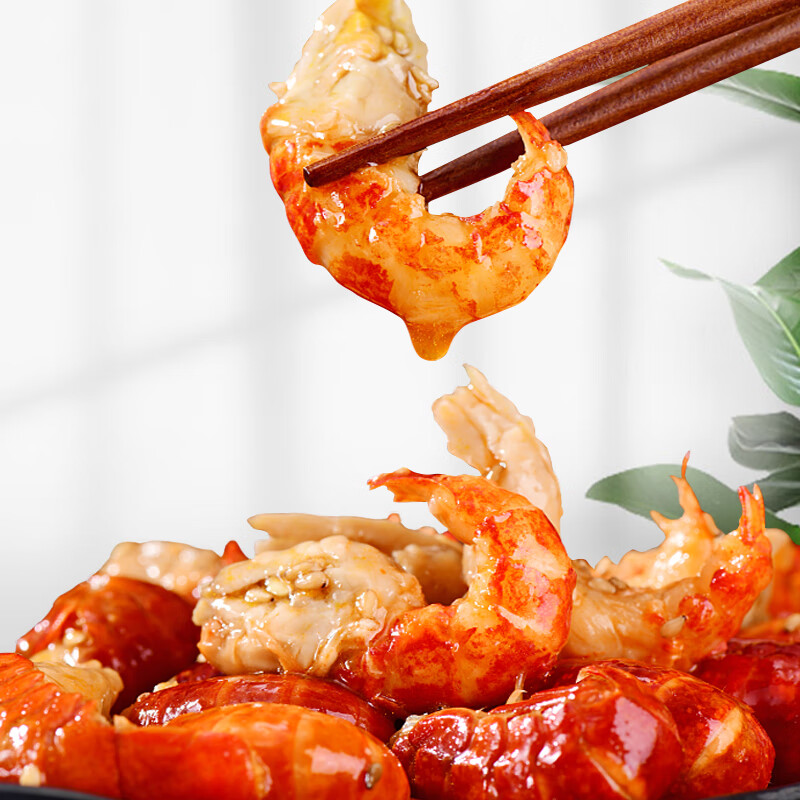 盱眙龙虾（XU YI LONG XIA）麻辣十三香虾尾250g 国家地理标志产品  麻辣虾尾250g*4袋装