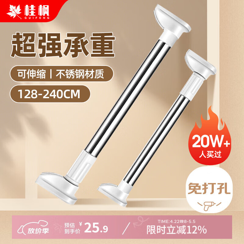 ���ԡ�����������¸������˴�����ë����������̨֧�Ÿ�128-240cm