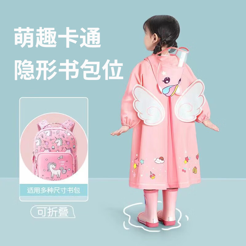 G.duck儿童雨衣女童女孩幼儿园小童防雨服小朋友新款小学生宝宝可爱雨披 紫色-库路米 XL身高125-140厘米