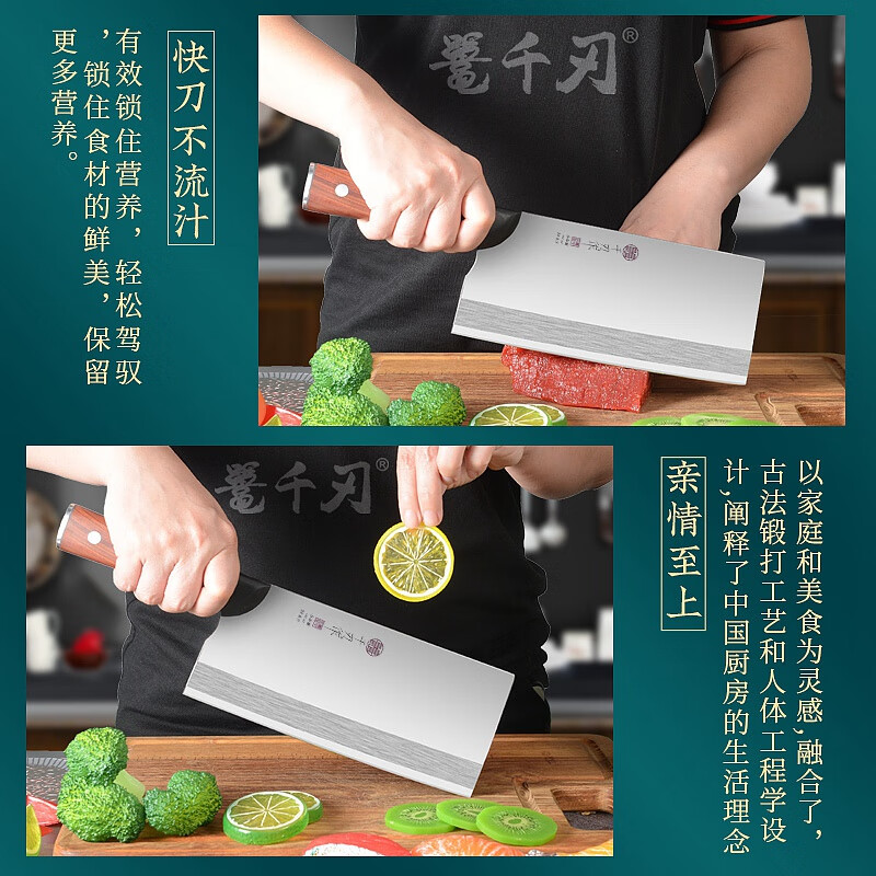鼍千刃菜刀家用厨师专用切菜刀锋利切片切肉切菜桑刀厨房正品刀具旗舰店 1#桑刀-10铬钢芯【重约400克】