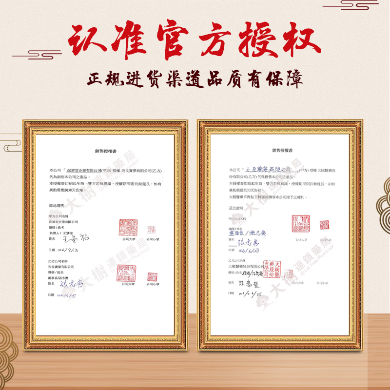 保济堂金门一条根台湾原装正品进口膏药贴腰肌劳损肩周炎滚珠药膏贴布 金门强效滚珠 1盒*35g