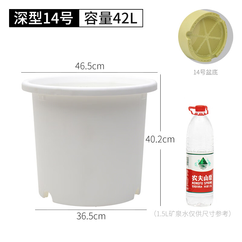 爱丽思花盆塑料深型树脂花盆特大号多肉花盆种花种菜盆爱丽丝14号白色