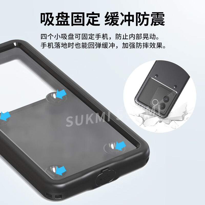 vivo通用防水手机壳全封闭骑手外卖防暴雨触屏游泳潜水套可充电 黑色通用款【餸挂绳】