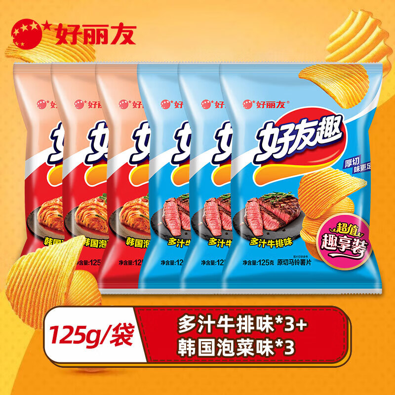 好丽友好友趣薯片韩国泡菜味好有趣蜂蜜黄油味土豆零食 多汁牛排味*3包+韩国泡菜味*3包
