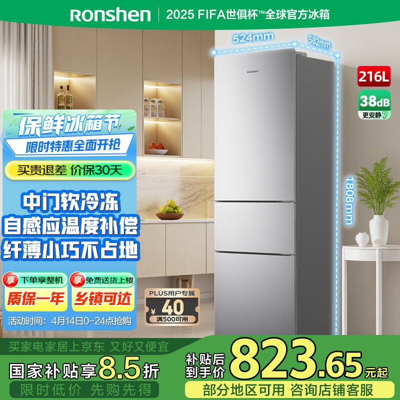 ����216��������С��������С���ͽ��ܳ�������䶳���ñ��ʳ��ⷿ��������BCD-216D11N�����Ҳ���