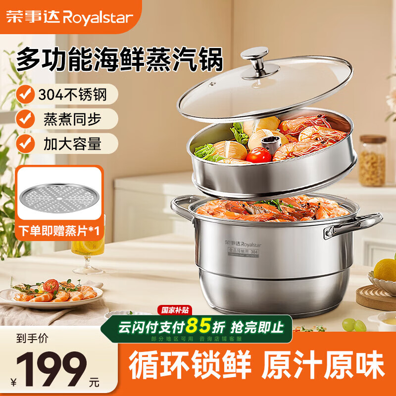 ���´Royalstar��������304�����������ɣ�ù������������ù�ȼ����¯ͨ��30