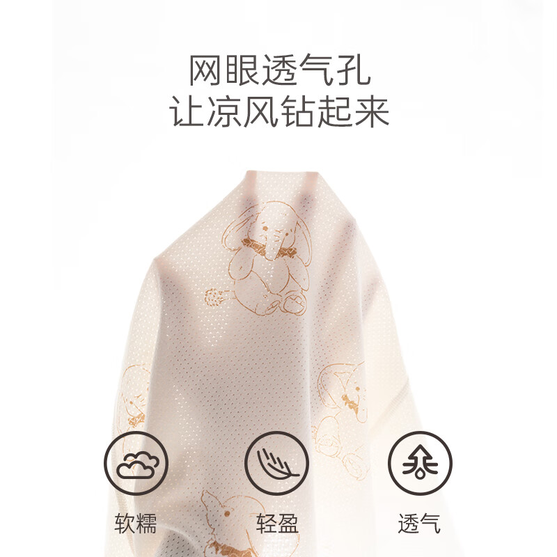 木生棉婴儿长袖连体衣夏季薄款宝宝透气网眼哈衣空调服爬服睡衣服夏装 小象飞飞 90cm