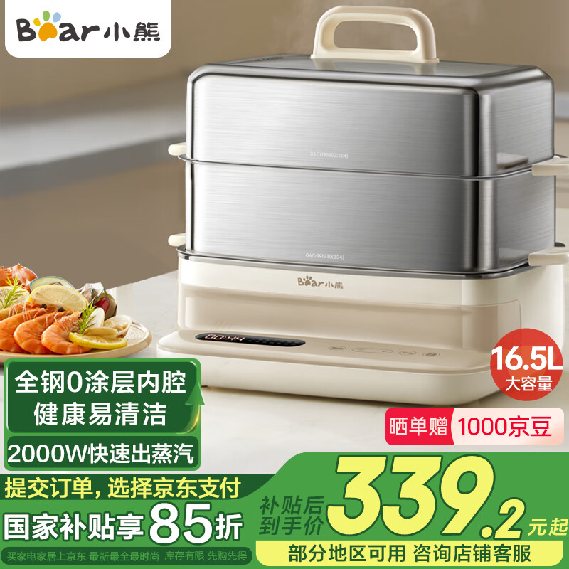 С�� ������ DZG-BA7N6 16.5L