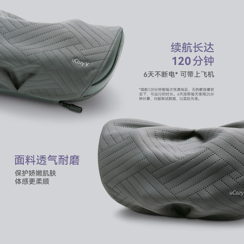 傲胜（OSIM）【限定礼盒装】颈椎按摩器按摩靠枕 V手暖摩枕 OS-2230 多部位按摩热敷 太空灰 实用礼物礼品