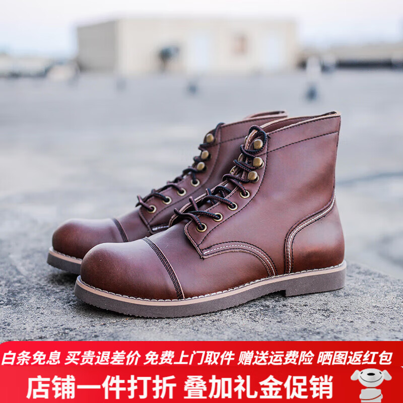 erlyeen阿美咔嘰傘兵靴馬丁靴工裝靴高幫皮鞋機(jī)車(chē)靴男皮系帶復(fù)古 油蠟棕 36