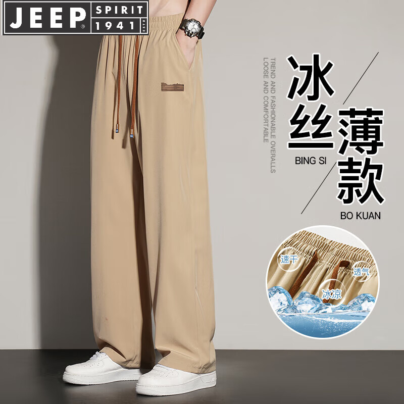 ���ڲ�����JEEP SPIRIT���ձ�˿���п����ļ�ʱ�г����ٴɫ��ˬ��Լ�������г��� ����ɫ L ������120-140�