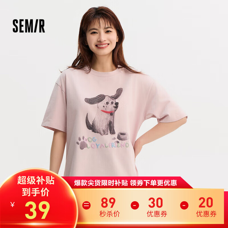 森马（Semir）短袖t恤女宽松凉感上衣夏装可爱刺绣印花圆领百搭正肩修身套头衫 A款-橡皮粉61221 2XL /175/96A