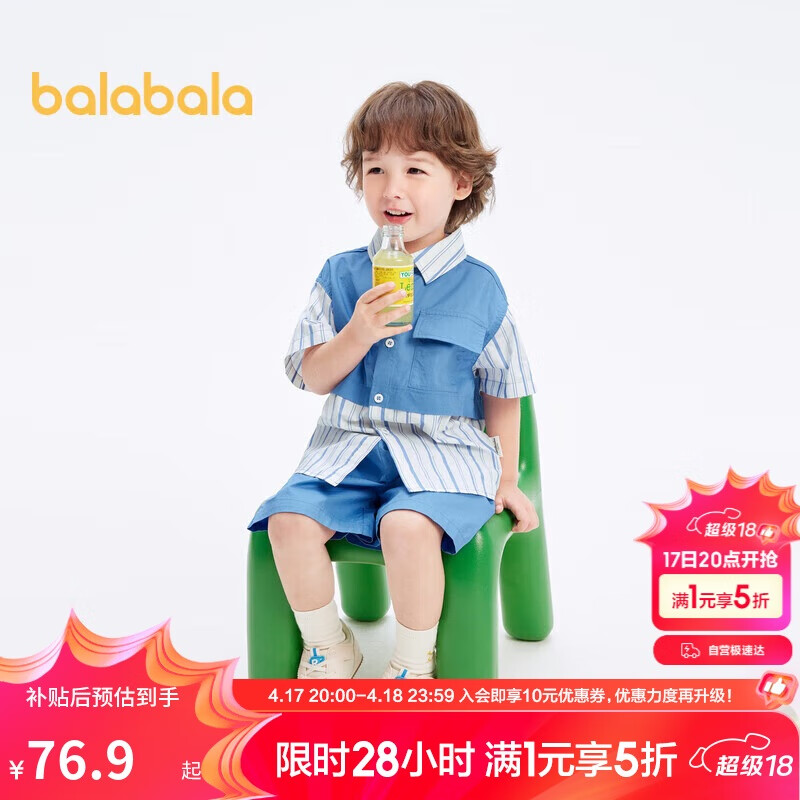 ����������ͯ��װ��ͯ��������������2024��װײɫƴ�ӹ�װ��208224119105