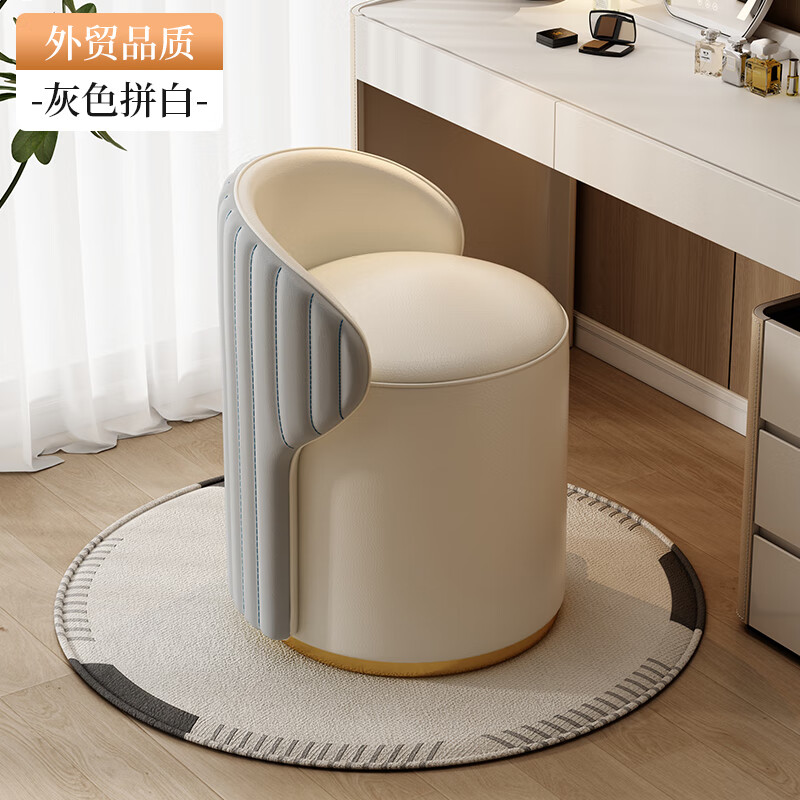 密林化妝凳梳妝臺椅子臥室梳妝凳化妝椅輕奢感美甲椅可旋轉(zhuǎn)帶靠背 常規(guī)款-白灰