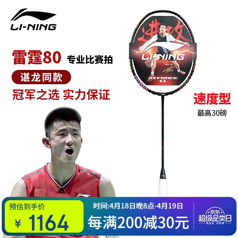 ���� ��ë���� ����80 ȫ̼�ص���4U