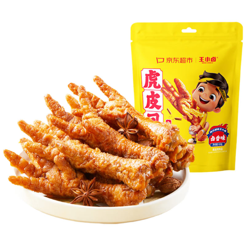 ���ڲ�������С±��Ƥ��צ��W3�� ±��ζ618g  ��צ ±��צ ������ʳ ������װ