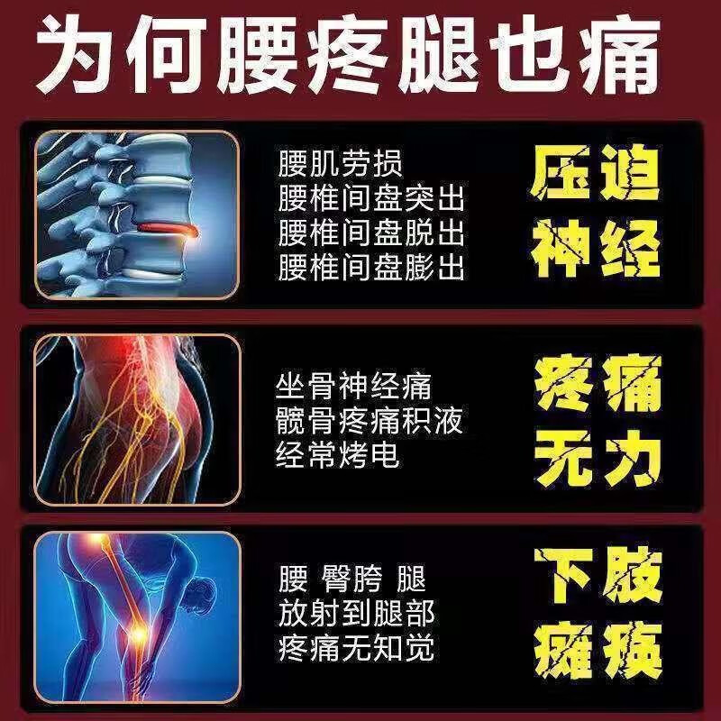 麝香壮骨膏 腰疼腿疼屁股疼坐骨神经痛膏药贴腰间盘突出压迫神经引起腰疼腿疼走不了路大小腿放射疼刺痛麻木 一盒装 扭伤挫伤 镇痛消炎