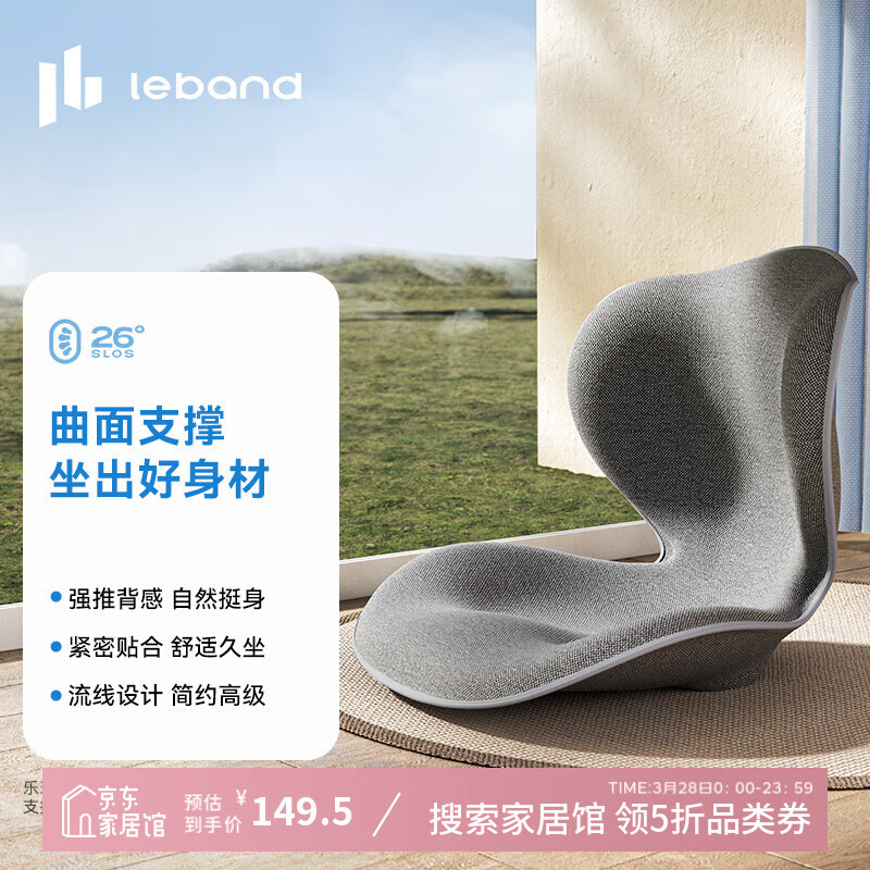 ְࣨleband)  ǻ ŵʵ149.5Ԫ