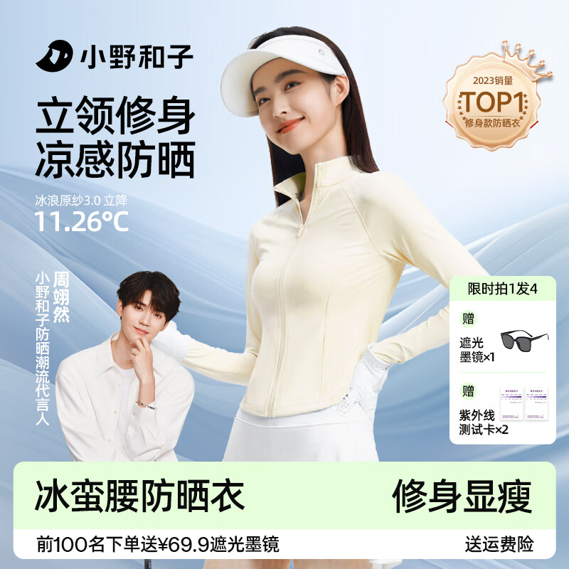 ���ڲ�����СҰ�������������ɹ��Ů��������2025�ļ��¿��˿�ļ���������Ů���� ������˲�����С�ǳ��ɫ L