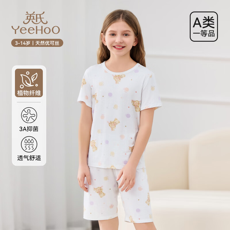 英氏（YEEHOO）儿童家居服套装男女童春季新款优可丝睡衣 乖乖熊【短袖款】 130