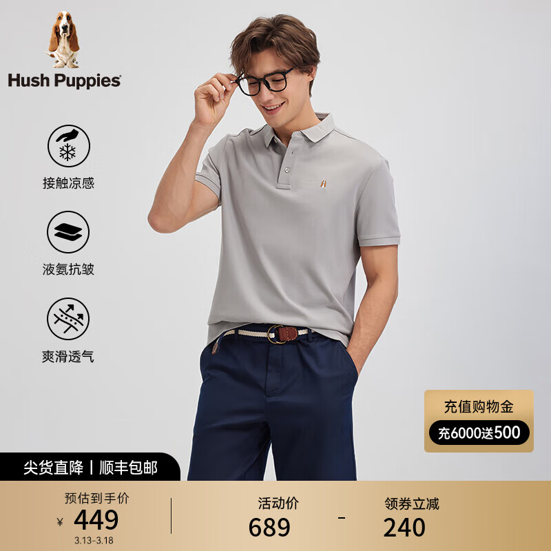 Hush Puppies【凉感小冰皮】暇步士男装2025夏季新款舒爽凉感短袖polo衫 月光灰 XL