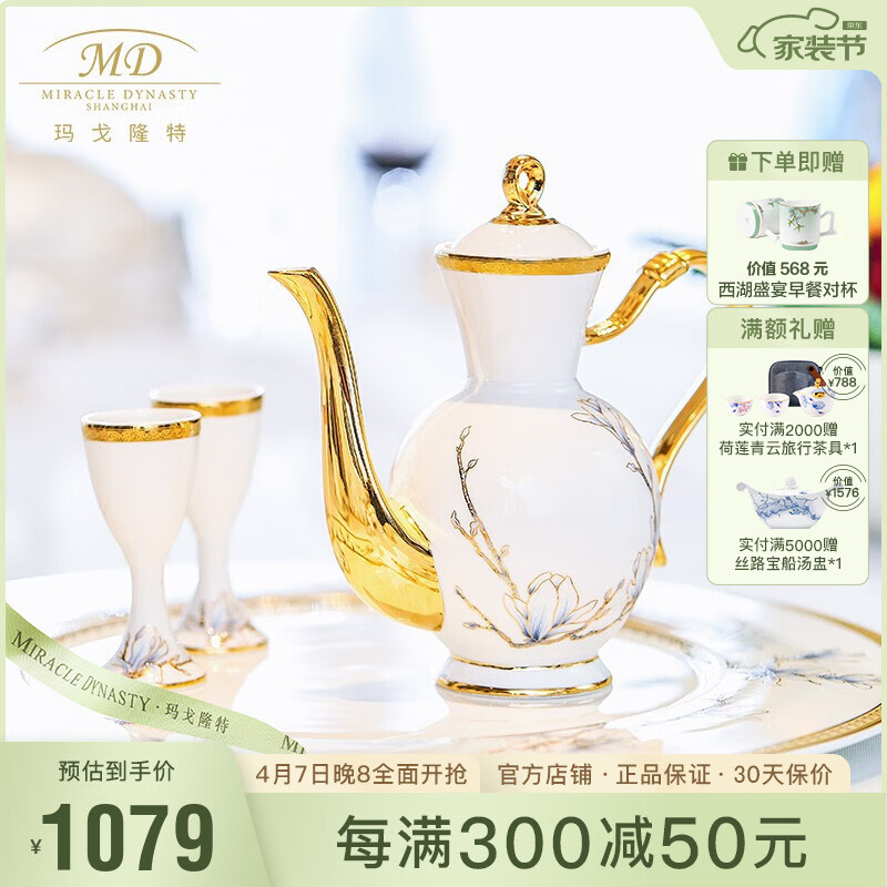 ¡Ǩ ʢ8ͷƾװŲʹǴɼþƱװ ƽŲ 8ͷ׾ƾ